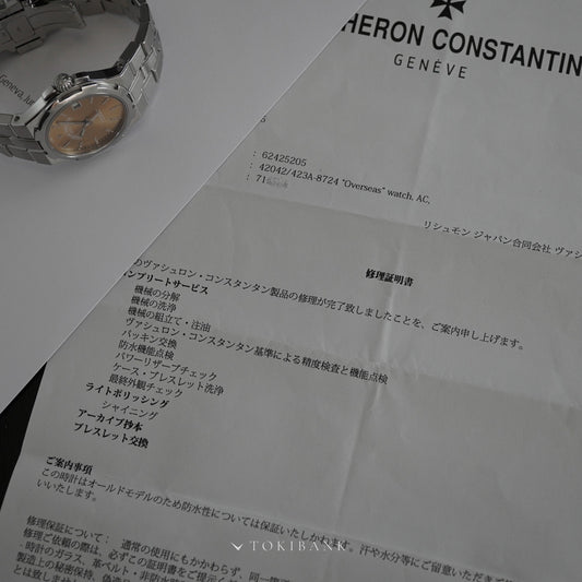 VACHERON CONSTANTIN OVERSEAS REF. 42042 Tropical