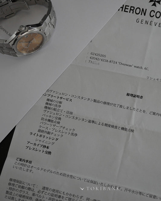 VACHERON CONSTANTIN OVERSEAS REF. 42042 Tropical-1