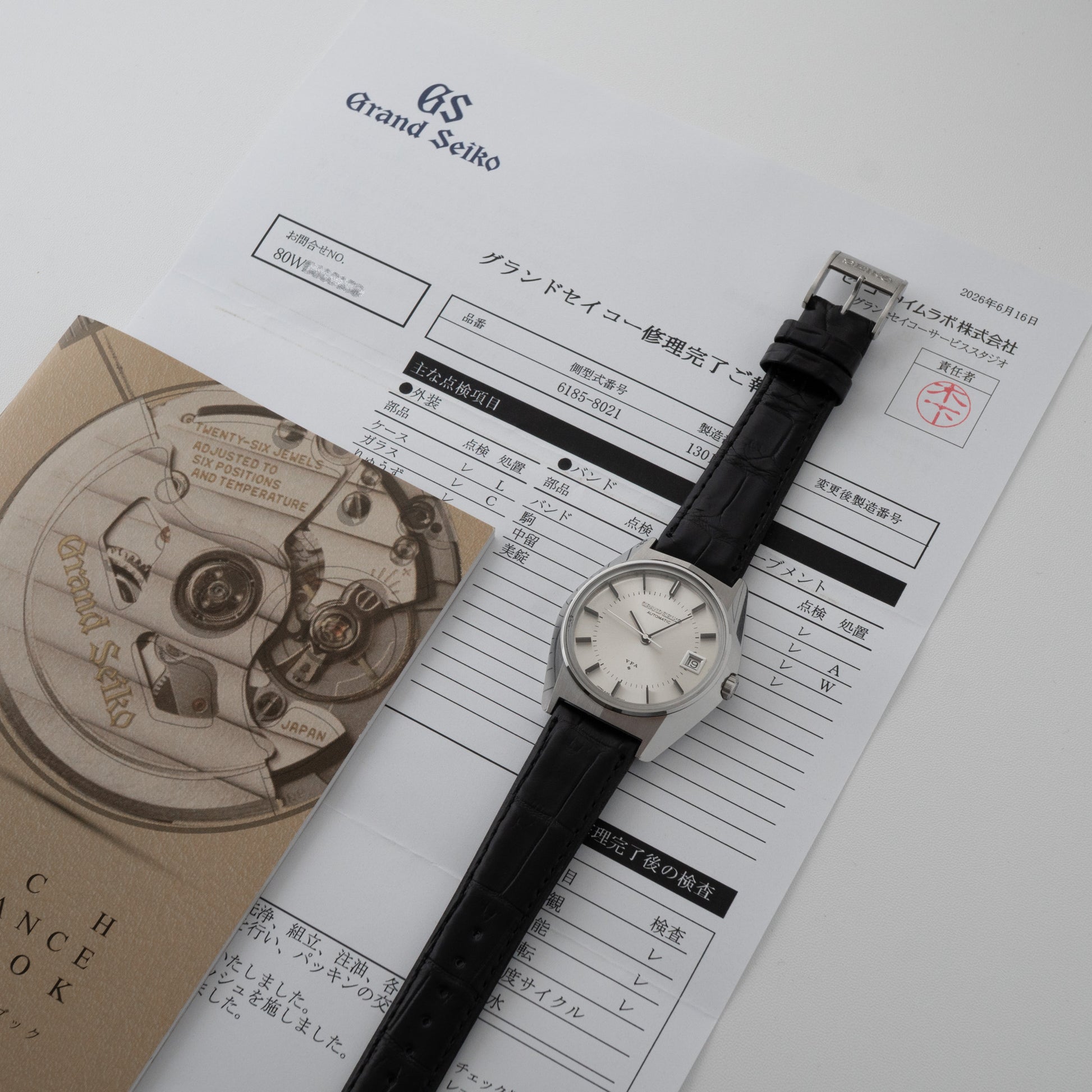 SEIKO GRANDSEIKO REF. 6185-8021 VFA 1971-6